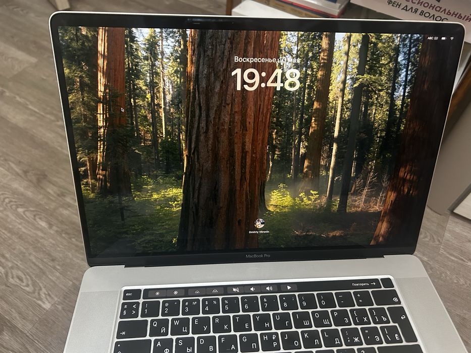 Продажа MacBook Pro