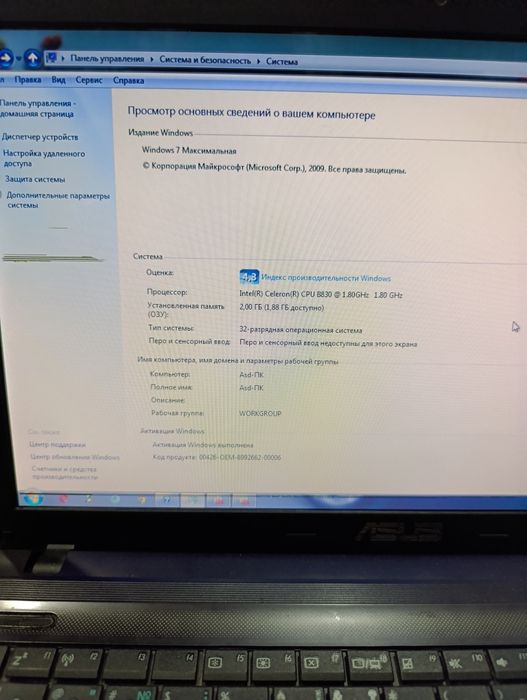 Ноутбук Asus б/у