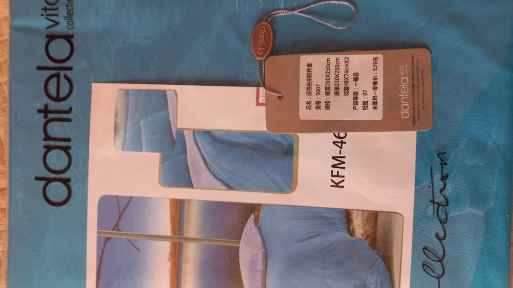 2х спалка "Дантела: