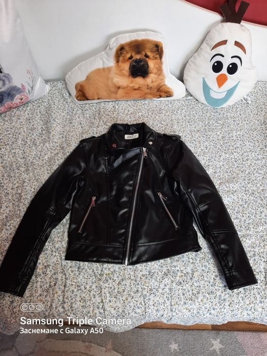 Кожено яке на ХМ