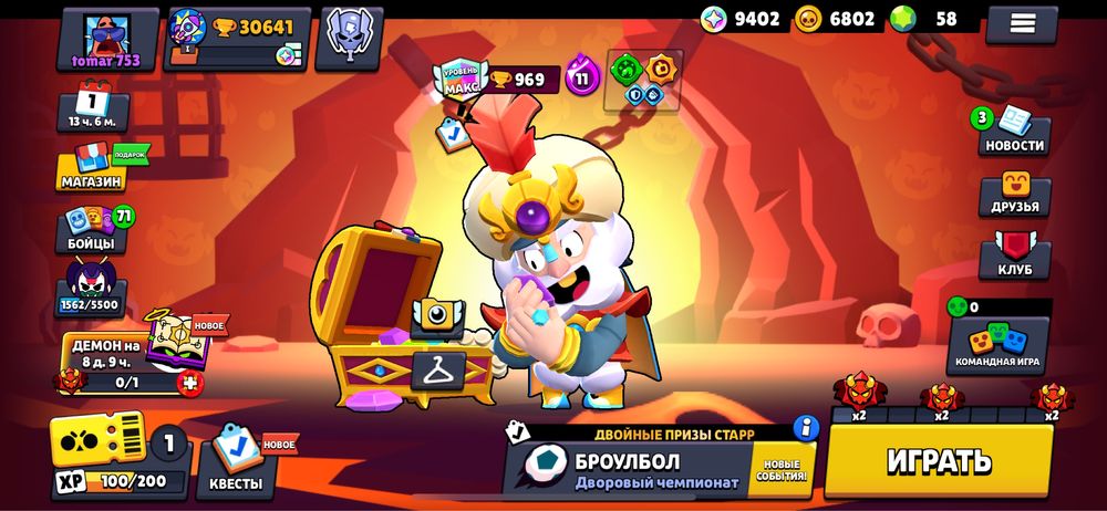 Продаю аккаунт бравл старс