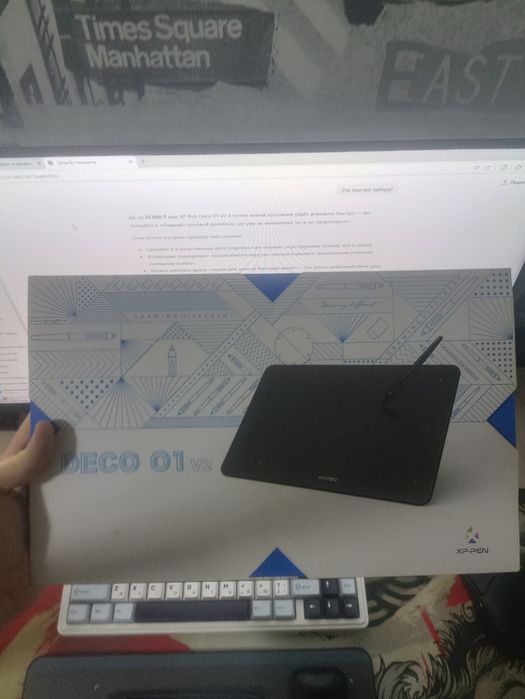 XP-Pen Deco 01 v2