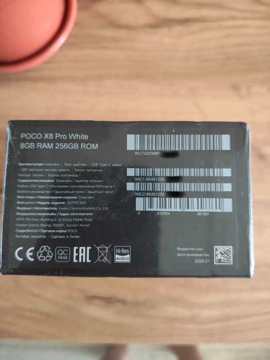 Poco X8 Pro 8/256 White