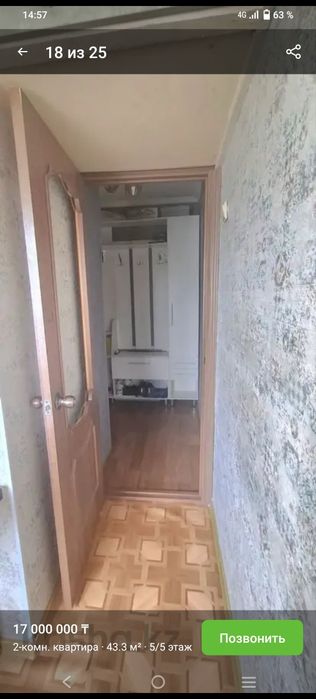 Продам 2х комнатную квартиру