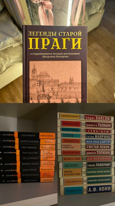 Продам книги,состояние отличное