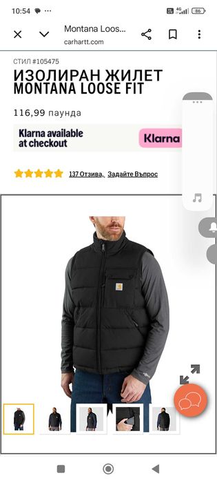 Мъжки Елек Carhartt