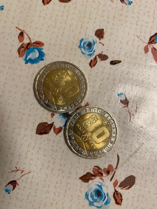 монета юбилейная