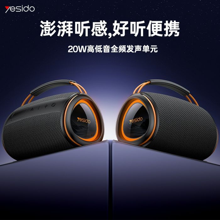 Колонки беспроводные