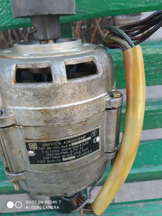 Двигатели электро