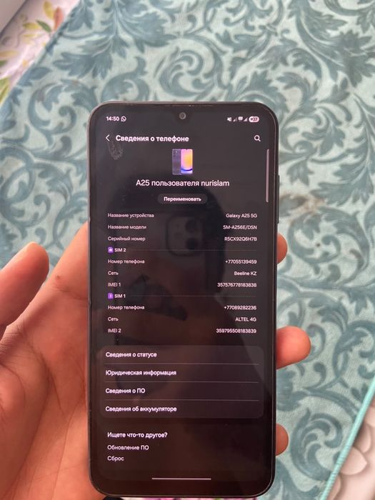 Samsung A25 5G все идеально