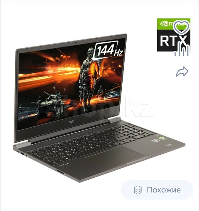 Игровой ноутбук RTX 4050