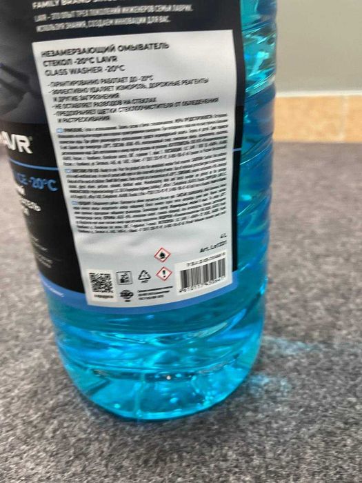 Незамерзающий омыватель стекол Anti Ice -20С, концентрат LAVR, 4 л