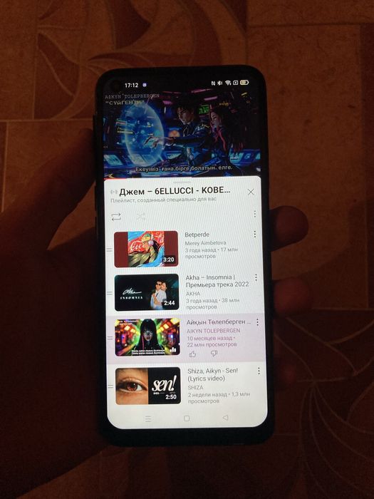 Смартфон Oppo a54