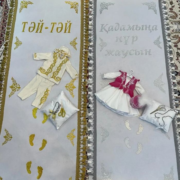 Набор для обряда тұсаукесер