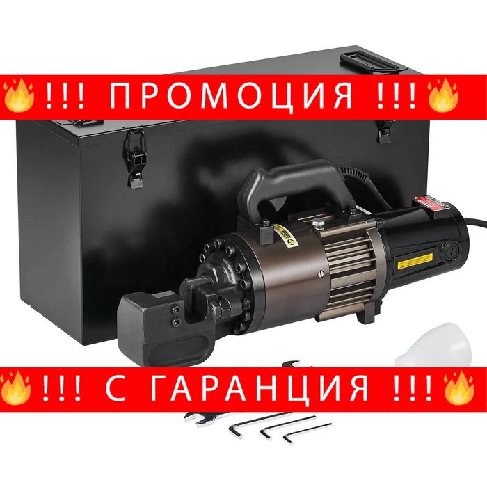 НЕМСКИ Хидравличен нож за рязане на арматура + ЛЕД ФЕНЕР