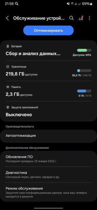 Samsung galaxy A34 5G.   8/256