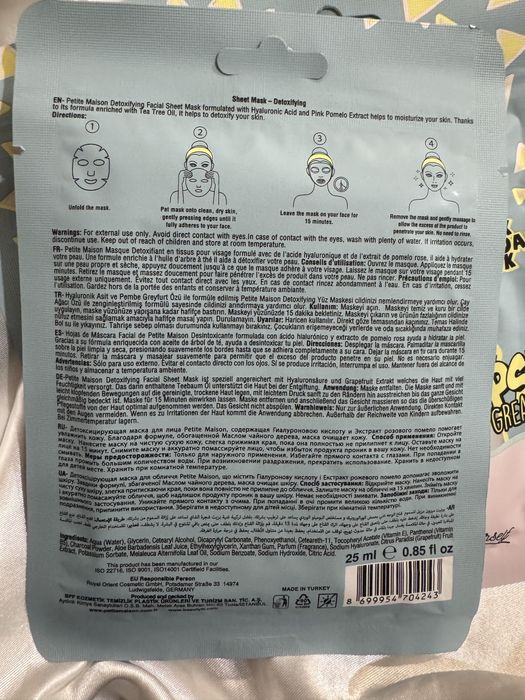 Шийт маски за лице