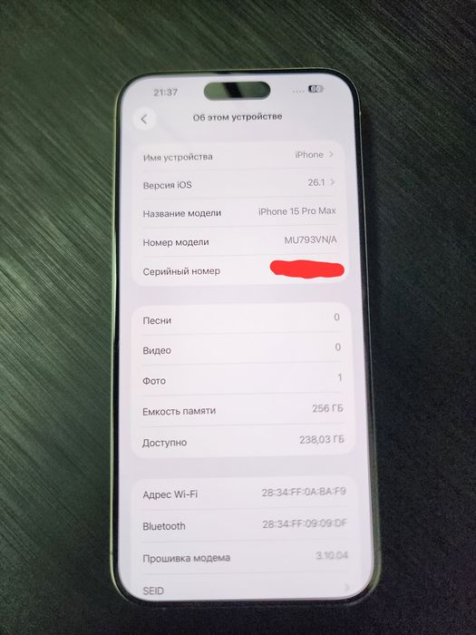 Iphone 15 Pro Max VN/A 256GB Akk 81% holati yaxshi