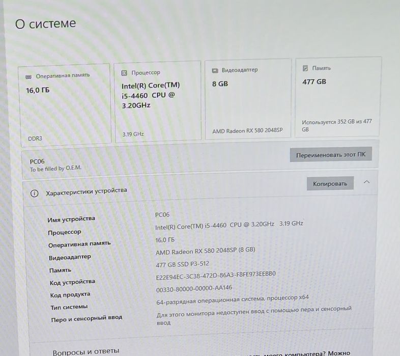 Tayyor 10ta + admin kamplekt kampyuter