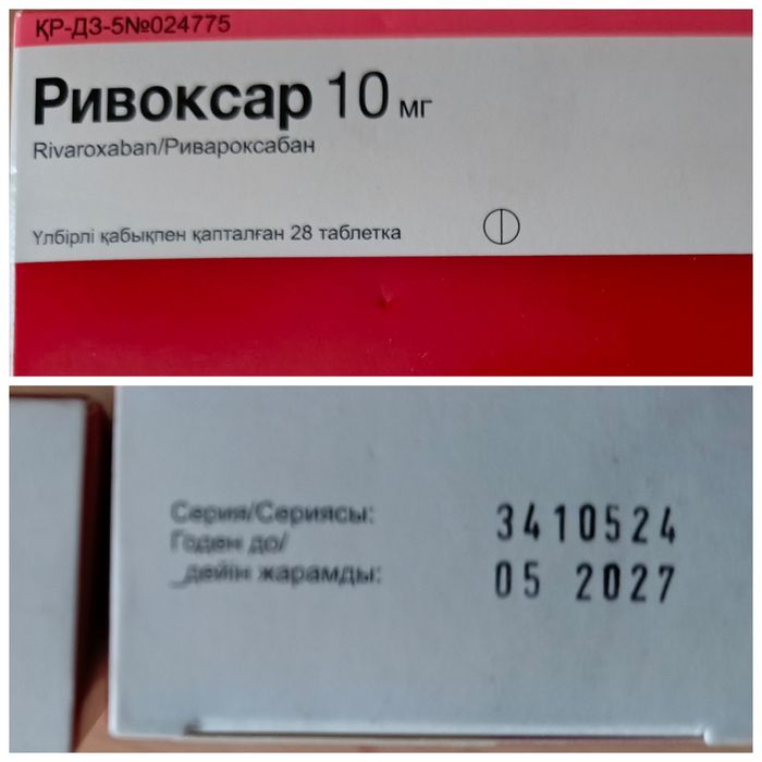 Для здоровья не пригодилось.