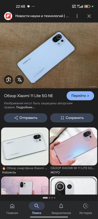 Xiaomi 11lite 5g