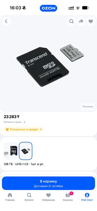 Nintendo Switch Oled (64+128gb) в отличном состоянии