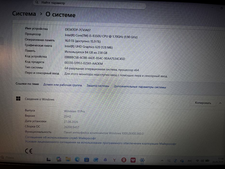 Dell Latitude 5290 | i5 | 16 GB | SSD 256 GB
