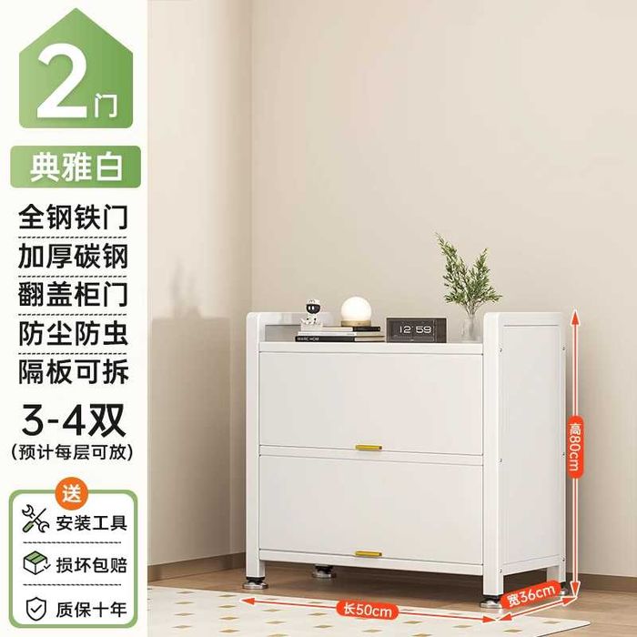 металлический шкаф/Шкаф с подъемной дверцей/Прочный тихий шкаф