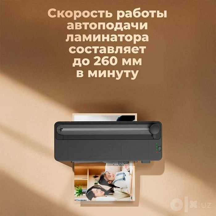 Ламинатор Deli ET109 4-в-1 А4 резак+дыракол+угларез+скруглитель углов