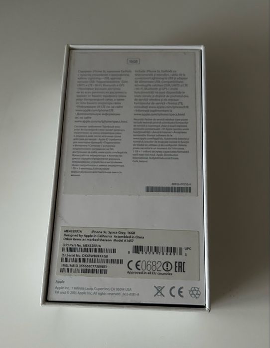 Cutie telefon iphone 5S