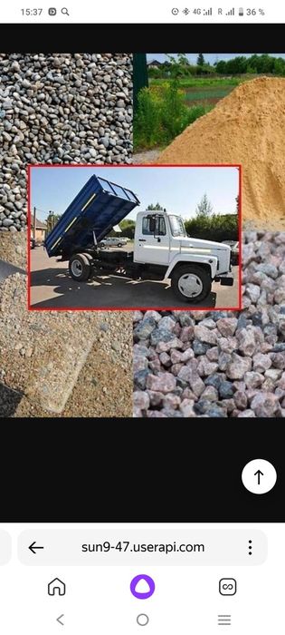 Перевозка межгород