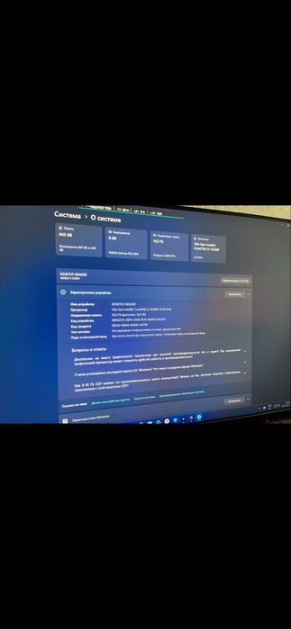 Компьютер игровой