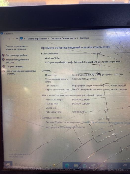 Моноблок компьютер
