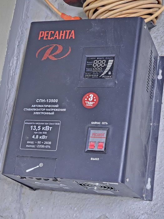 Стабилизатор Ресанта СПН-13500