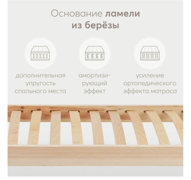 Детская кровать с матрасом