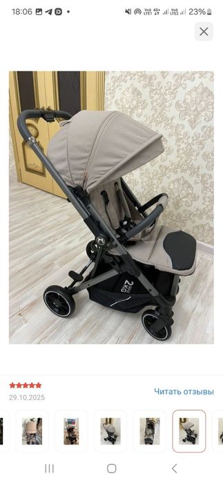 Продам коляску Kidilo+шезлонг