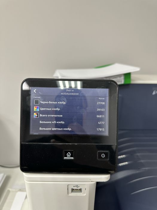 Продам принтер А3