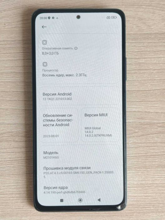 Redmi Note 10 Pro 8/128 Gb