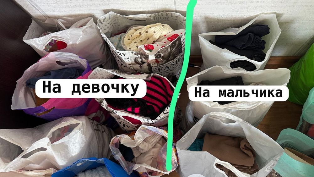 Отдам даром детские вещи
