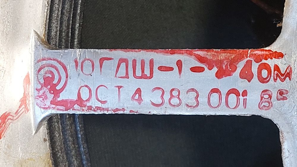 Динамики 6ГД -6, 10ГД-34,  10ГДШ