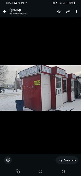 Продам киоск рынок Жансая