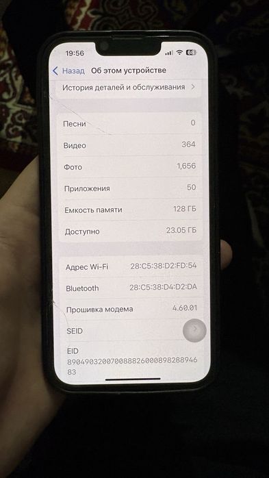 Продам 13про 128гб