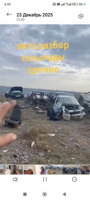 Продам авторазбор возле авторынок