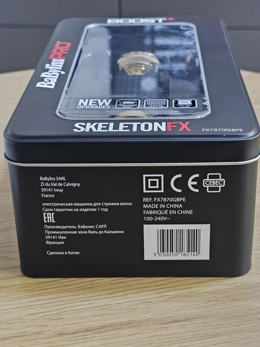 BaByliss PRO SkeletonFX Boost+
SkeletonFX Boost+