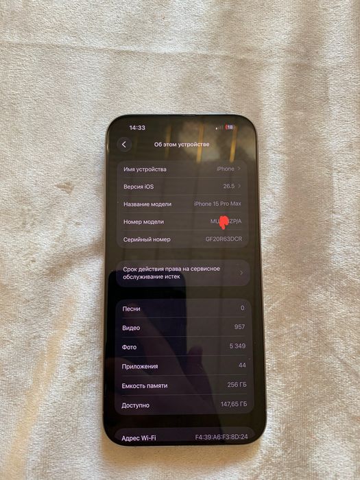 Iphone 15 pro max 256 GB