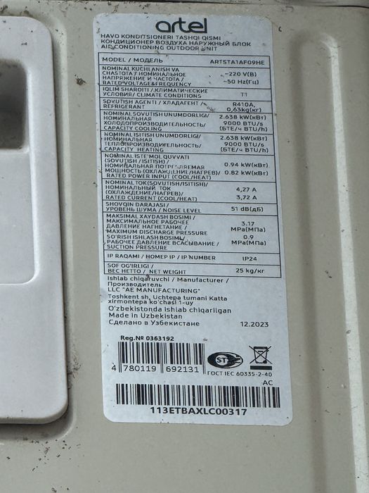 Konditsioner artel 9 talik