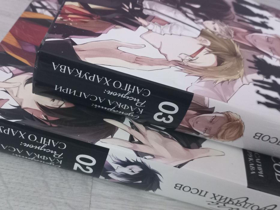 "Бродячие псы" манги