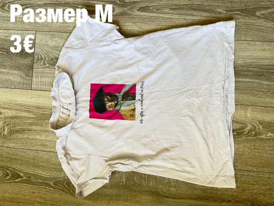 Дамски тениски.