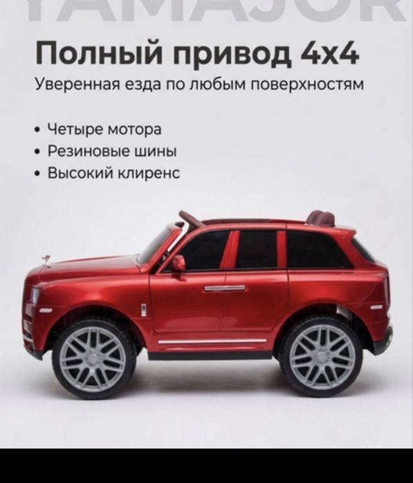 ЭЛЕКТРОМОБИЛЬ!Энг Арзон Нарх Бизда!Детская машина Detskiy moshina Car