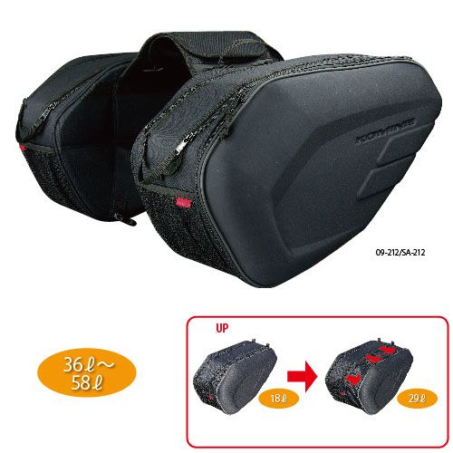 Дисаги Чанти за Мотор Komine Мото Нови Карбонови 58 литра